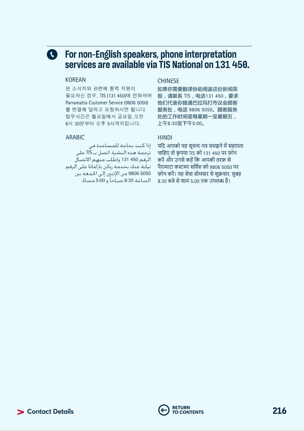 PDF Creator