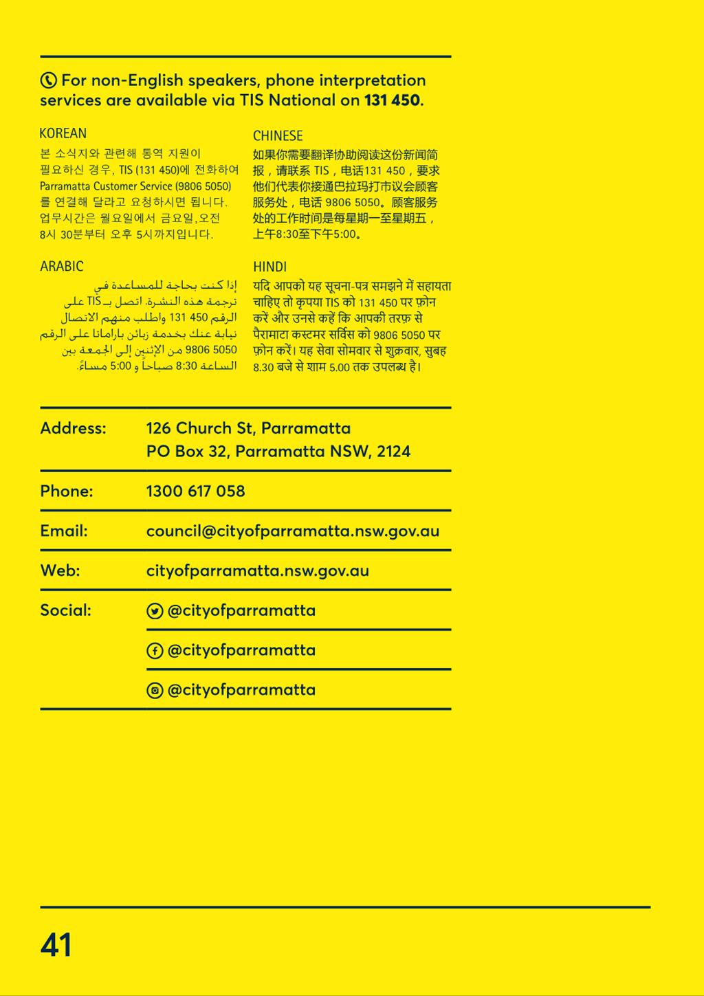 A yellow paper with black text

Description automatically generated